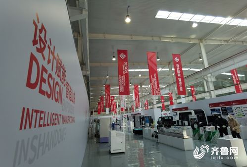 烟台国际设计小镇 省长杯工业设计获奖作品引领智能制造新风尚