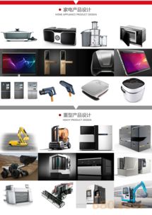 工业设计新浪潮 聚焦大脑很行集团，洞悉广州、北京、上海、西安设计高地