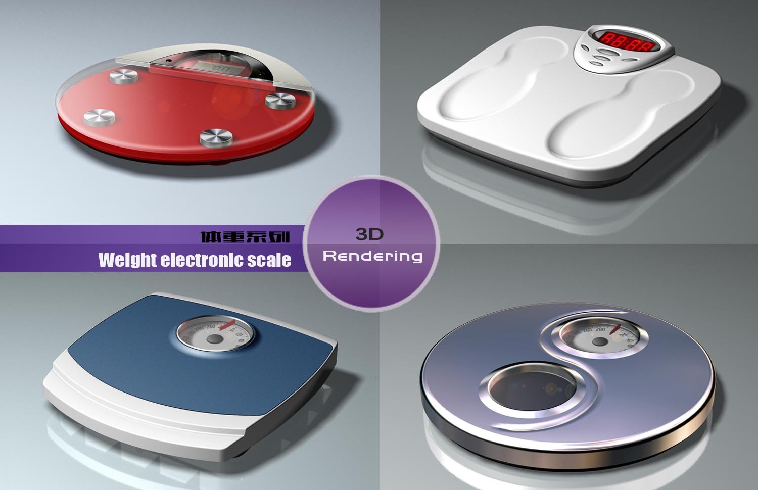 2016工业设计作品集 创新驱动的工业设计服务实践与启示
